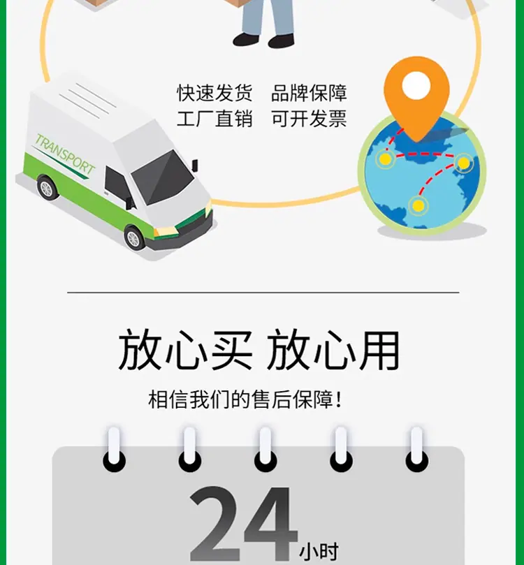 详情改logo_18.jpg