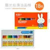 Manhã Mg Papelaria Leve Miffy Pastéis a Óleo Suaves 24 Cores Lápis de Cor Infantis Jardim de Infância Desenho Canetas Coloridas Conjunto de 36 Cores