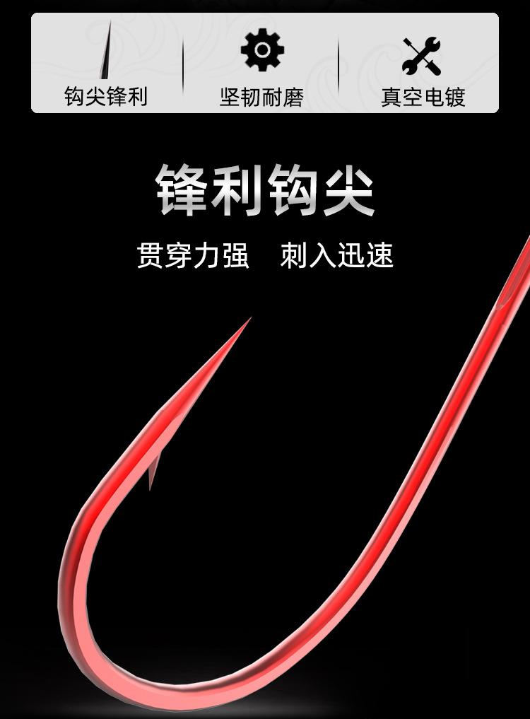 详情红色_02.jpg