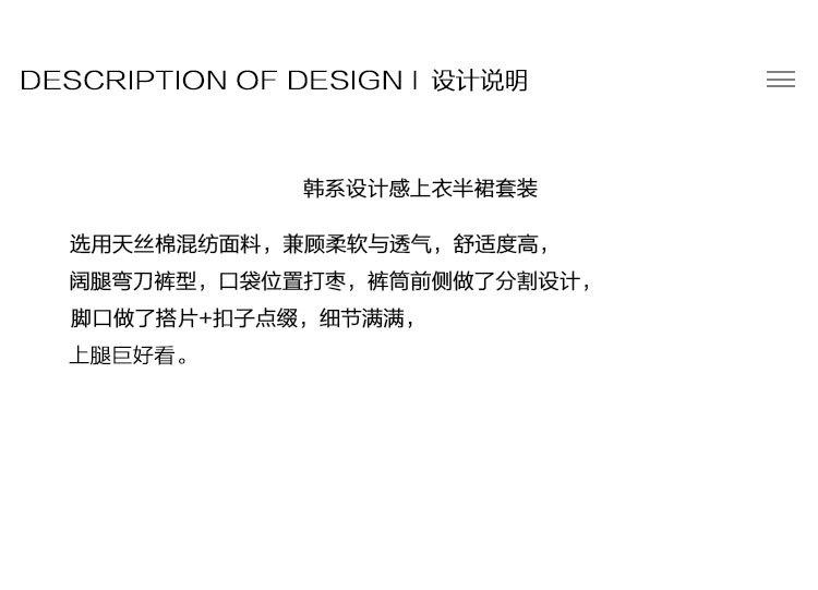 2025秋款详情_03.jpg