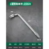 Herramienta Especial de Extracción para Llave de Rueda de Coche Cambiar Rueda Prestamista Llave de Cubo Cruzada Traje Ahorrador de Mano de Obra Artefacto Cambiar