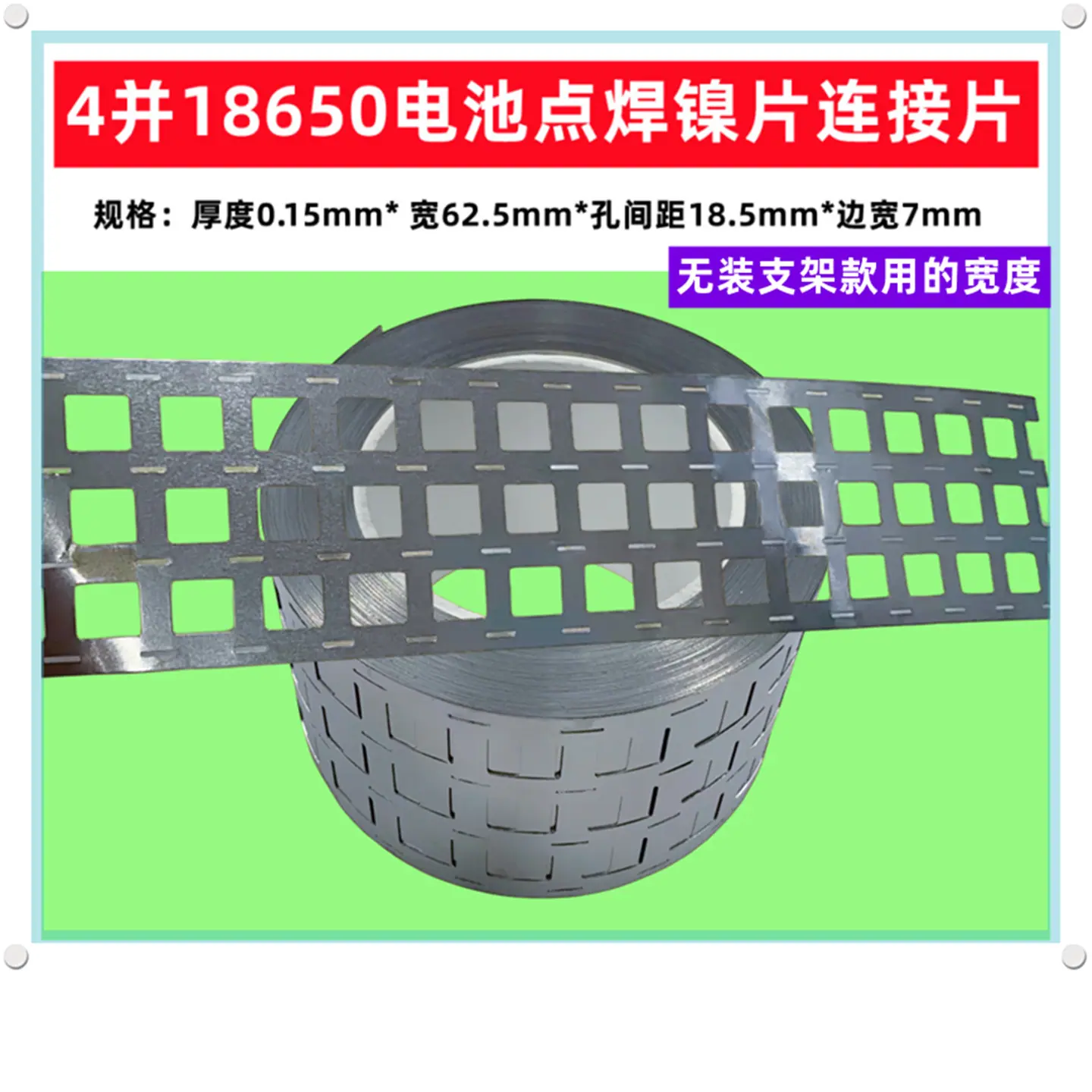 4并无支一_副本0.15_副本