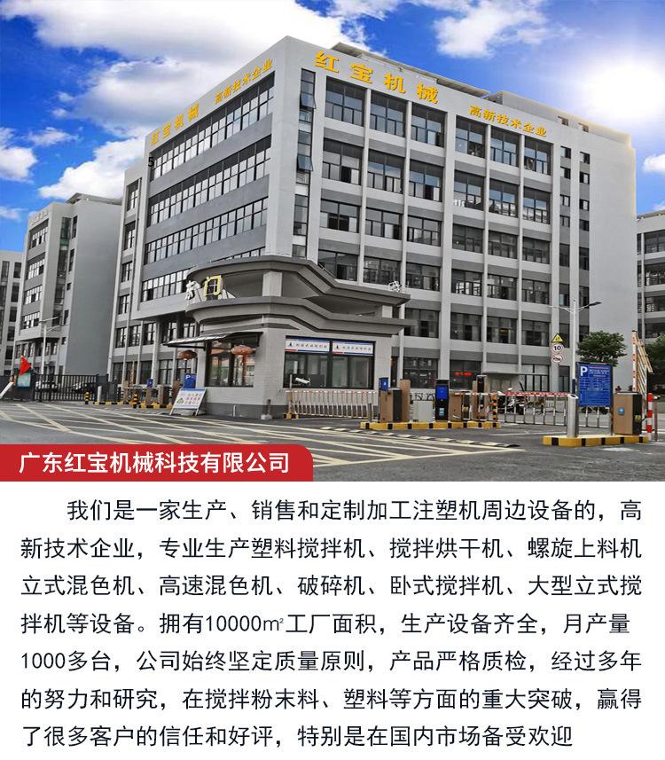 塑料干燥机-01.jpg