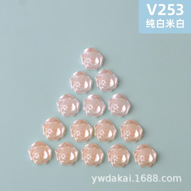 v253 纯白米白.jpg