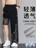 Pantalones Casuales de Malla Transpirable Huecos para Hombre de 150 kg 8XL Verano Delgado Marca de Moda Verano Transpirable Transfronterizo