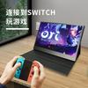 Pantalla Portátil Táctil de 12.5 Pulgadas 1080P Teléfono Móvil Computadora Pantalla de Proyección de Una Línea Teléfono Móvil Computadora Portátil Pantalla Dividida