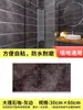 Pegatinas de Pared Autoadhesivas de Mármol para Sala de Estar, Baño, Cocina, Pegatinas de Azulejo de Imitación, Impermeables y a Prueba de Aceite, Pegatinas Decorativas de Suelo