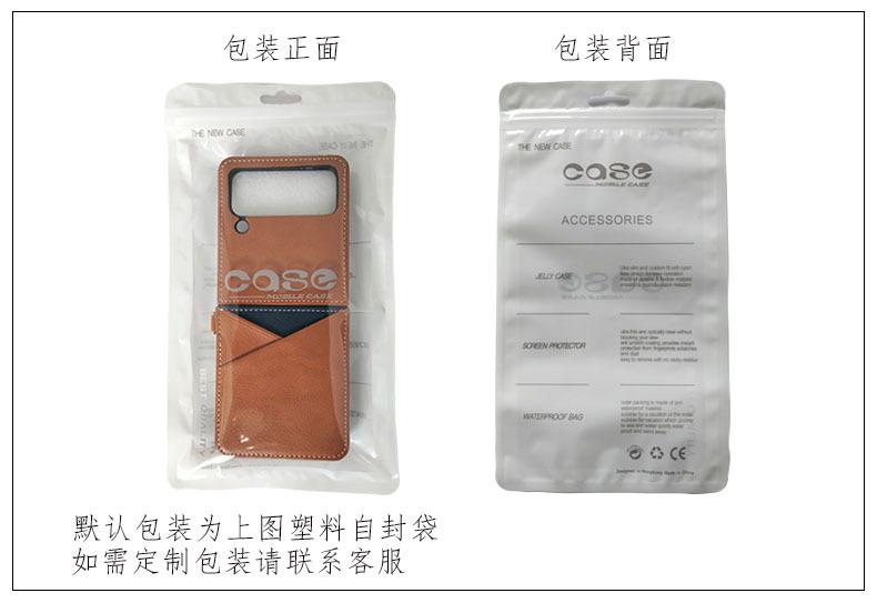 双色纹折叠款.jpg