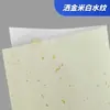 Personalizar Impresión de Pegatinas para Etiquetas de Vino Tinto y Té Doradas Espolvoreadas, Papel de Arroz, Papel Texturizado, Papel Especial, Autoadhesivas Personalizadas