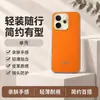 Aplicável à capa de celular VIVOS50 S50PROMini capa protetora cobertura total anti-queda acessórios de celular para Instagram concha de telefone