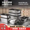 Caja de Almacenamiento Multifuncional Gruesa de Acero Inoxidable 304, Tendencia Nueva, con Tapa para Refrigerador, Contenedor Sellado Multiusos