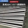 Conducto de aire de acero inoxidable 304, tubo espiral de hierro blanco galvanizado de acero al carbono para ventilación, eliminación de polvo, escape, tubo de escape de humo, salida de aire