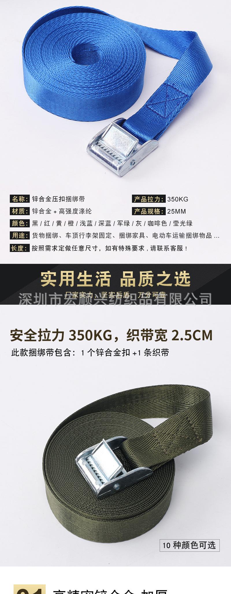 圆头压扣绑带详情_02.jpg