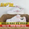 Zapatos Deportivos Casuales Transpirables Versátiles 2025 Nuevos Mocasines Estilo Universitario Tenis Desparejados Estilo Pareja Tendencia Ins