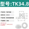 Anel Protetor de Silicone em Forma de T com Furo Passante, Anel de Fio Resistente a Altas Temperaturas, Anel de Vedação para Chassi de Cabo, Luva Protetora de Fio, Plug de Furo