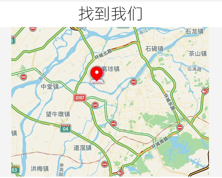 专属定制详情页_21