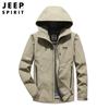 Chaqueta para hombre con capucha, moda casual, chaqueta deportiva para hombre, nueva, sencilla, que combina con todo 8237