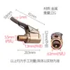 Boquilla de Inflado Rápido para Neumáticos, Cabezal de Aire, Manómetro de Neumáticos, Boquilla Infladora, Conector de Manguera para Bomba Infladora Tipo Mandril de Cobre