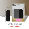 Lima de Pies de Acero Inoxidable con Lija, Lija Negra Adhesiva para Pies, Hojas de Lija de Repuesto Reemplazables, 10 Piezas