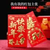 Nudo Chino Sobre Rojo Feliz Lai See Sobre Boda Tarjeta Dura Estampado en Caliente Cien Yuan Mil Yuanes Diez Mil Yuanes Sobre Rojo Extra Grande