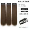 Peruca feminina de cabelo longo e liso, peça de cabelo fofa natural invisível sem costura de três peças, peruca preta longa e lisa invisível para aumentar o volume