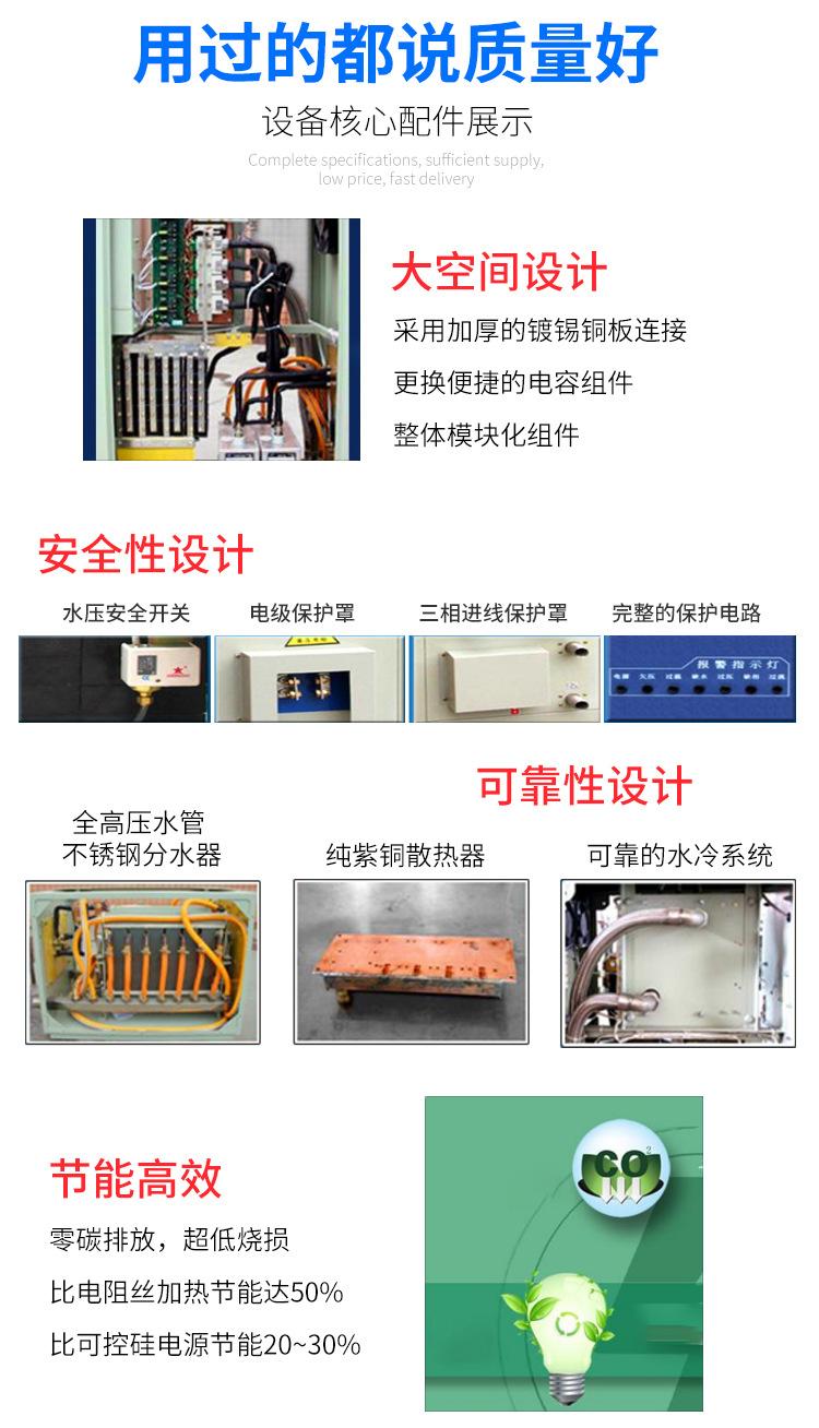 设备详情_08