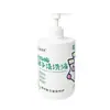 O detergente para meias com enzima biológica é especialmente formulado para lavar meias, oferecendo propriedades antibacterianas e desodorizantes, remove manchas, deixa um aroma agradável e limpa as meias sem a necessidade de esfregar, deixando-as brancas.