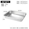 Bandeja para Arena de Gato de Acero Inoxidable Transfronteriza, Bandeja Cuadrada de Fondo Plano, Bandeja Rectangular Engrosada, Bandeja para Cocinar Arroz de Cantina, Bandeja para Platos con Tapa, Bandeja Cuadrada