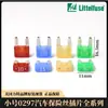 Portafusibles pequeño para coche Littelfuse American Lite MINI fusible 0297-3457.510152030A