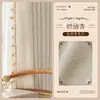 Cortinas Jacquard de Rosa Nanyang Estilo Francés 2026, Alto Blackout, Chenille para Dormitorio, Sala de Estar y Balcón con un Sentido de Sofisticación