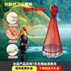 Venta al por mayor de fábrica Frisbee americano red de mano línea de neumático medio dedo red de pesca de ojo pequeño red de lanzamiento cadena red de pesca automática