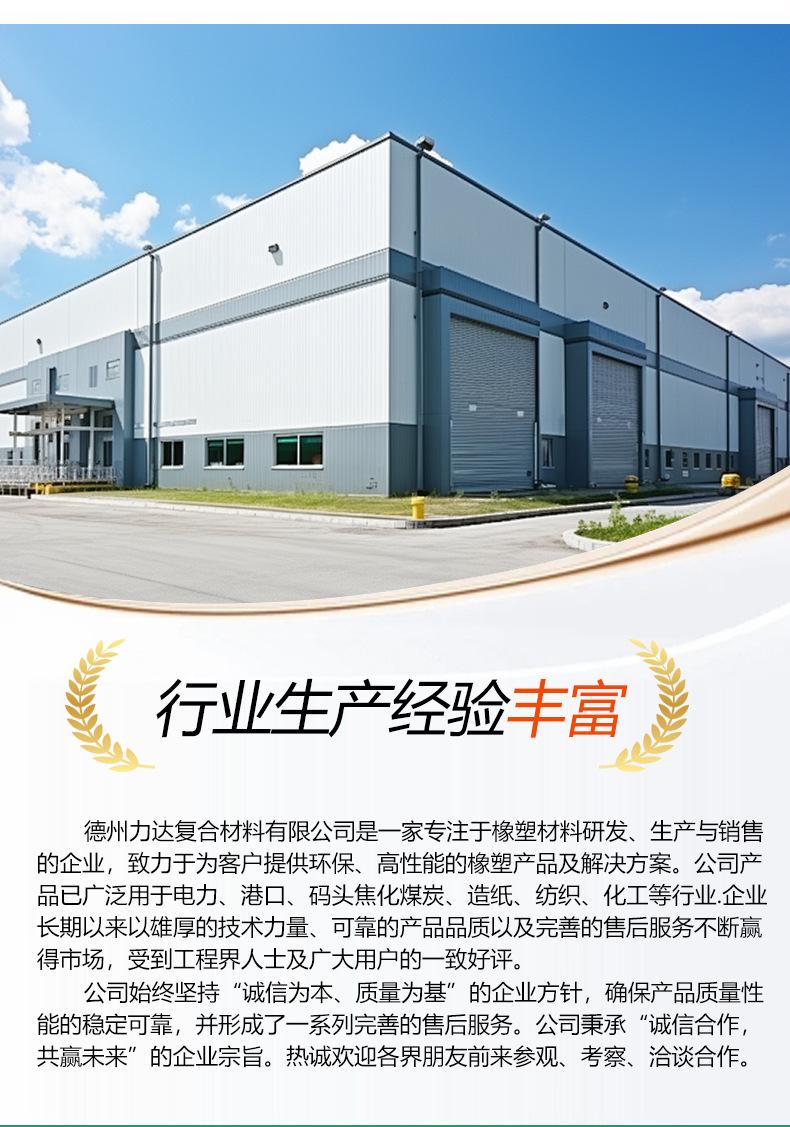 详情页_14.jpg