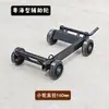 Veículo de resgate veículo de desobstrução acessórios de guincho carrinho pequeno roda universal roda de trailer pequeno transportador de carro