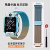 Para correa de reloj inteligente genius z10/z9/z8az6pro Milan correa de reloj magnética z6z5/en stock