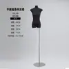 Tienda de Ropa Estilo Coreano Maniquí de Exhibición para Mujer Torso Plano Pecho Plano Maniquí de Ventana Maniquí Negro Soporte de Exhibición Maniquí de Cuerpo Entero