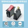 Interruptor de Potencia Basculante Kcd3 ETL Certificado Americano Tipo Barco Rojo y Negro con Punto Plateado de Luz de Tres Pines de Dos Velocidades 16A250V