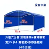 Carpa Azul para Banquetes, Toldo Exterior de Tela Oxford, Refugio para la Lluvia, Puesto para Bodas Rurales, Marquesina para Banquetes, Cochera