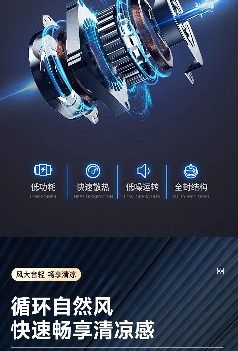 南极人吊扇详情_04