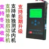 Li Xiangjia Koji Sihuiming Hao Detector de Aire Acondicionado Inversor Herramienta de Reparación Multifunción para Múltiples Fallas Equipo Otro
