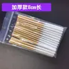 60 Hisopos de Algodón para Solución de Mantenimiento, Hisopos de Algodón para Belleza, Palitos Desechables Aplicadores de Belleza de Grosor Medio, Hisopos de Algodón para Desmaquillar