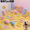 Juguetes para Limpieza de Molares y Dientes para Perros Pequeños y Medianos Material TPR Juguetes para Masticar Juguetes para Masticar Mascotas Venta al por Mayor