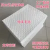 Folha de Algodão Composto Absorvente de Óleo de Ponto de Pressão Pp12 Feltro Absorvente de Óleo Industrial, Manta Absorvente de Óleo Marinha para Superfície de Água, Algodão Filtro de Fumaça para Posto de Gasolina