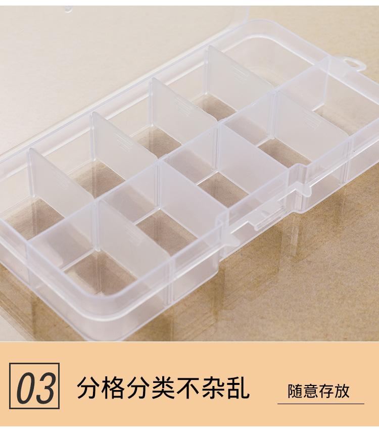 塑料收纳盒
