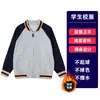 Uniformes de Beisebol com Zíper Laranja para Alunos do Ensino Fundamental e Médio, Uniformes Escolares, Conjuntos Esportivos Estilo Preppy Britânico para Primavera e Outono para Meninos e Meninas