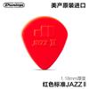 Dunlop Dunlop Jazz Nylon Pecket Folk Guitarra Elétrica de Madeira Rápida Não Escorregadia Resistente ao Desgaste Jazz Varredura Shrapnel
