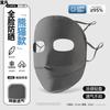 Mascarilla Protectora Solar de Verano para Mujer Máscara Anti-ultravioleta Seda de Hielo Protector Solar de Cara Completa Protección de Frente de Panda Belleza Médica Facial Gini
