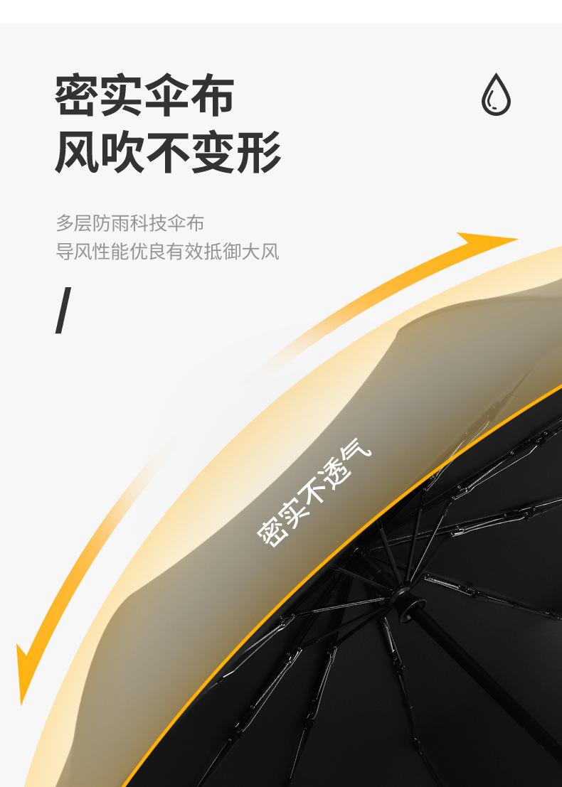 三折详情页_05.jpg