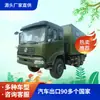Furgoneta 6X6 Exportación Volante a la Izquierda y Volante a la Derecha Dongfeng Tianjin Furgoneta de Exportación Vehículo de Rescate de Emergencia