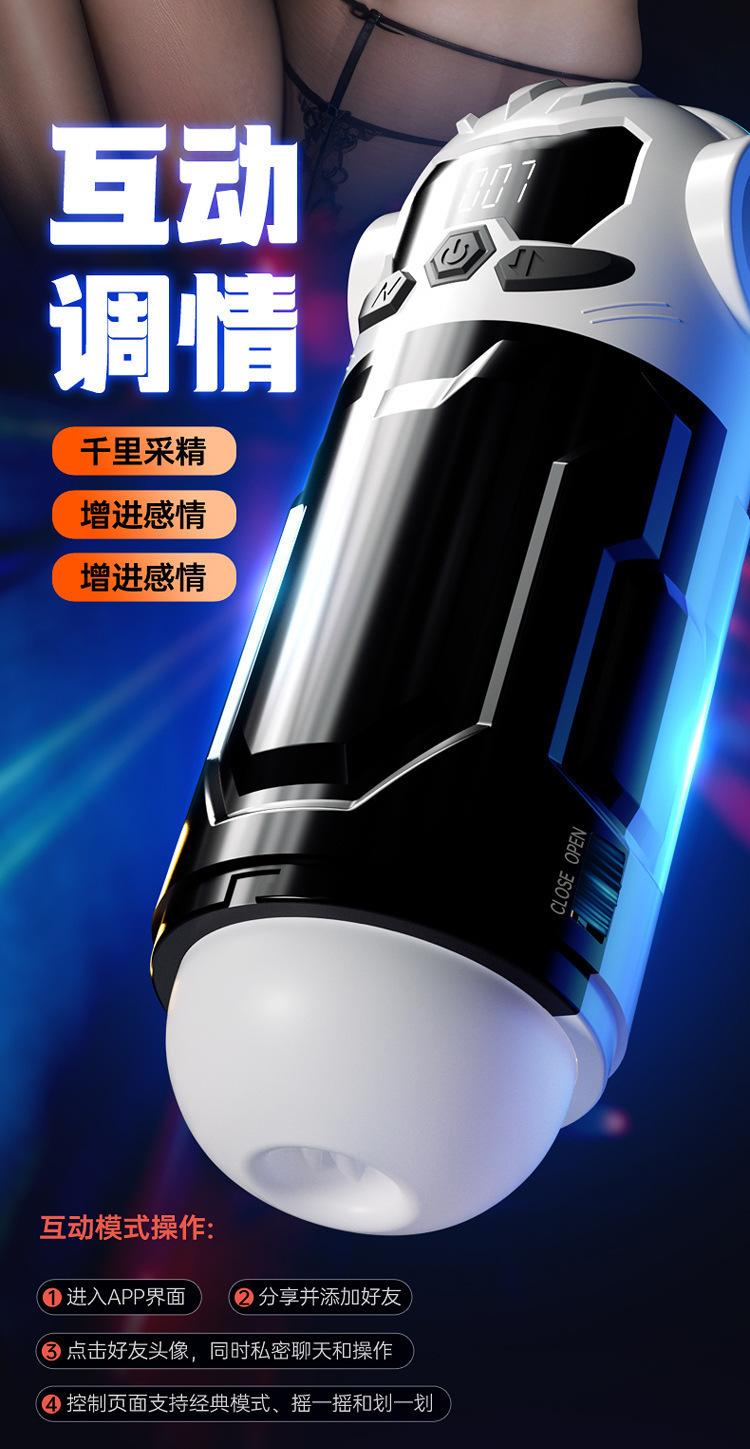 妖小姬飞机杯_08.jpg