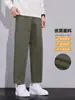 Pantalones cropped para hombre, nuevos pantalones casuales para hombre primavera y otoño 2026, algodón puro, corte recto holgado, para hombres menudos